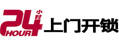 莘县市极速锁行 - 莘县极速开锁行